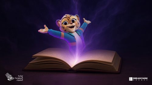 brand mascot profile
